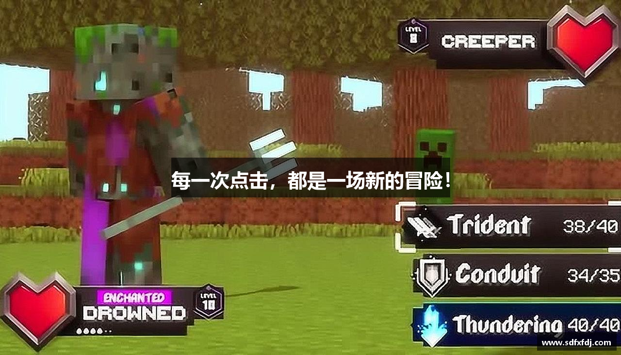华人策略celue